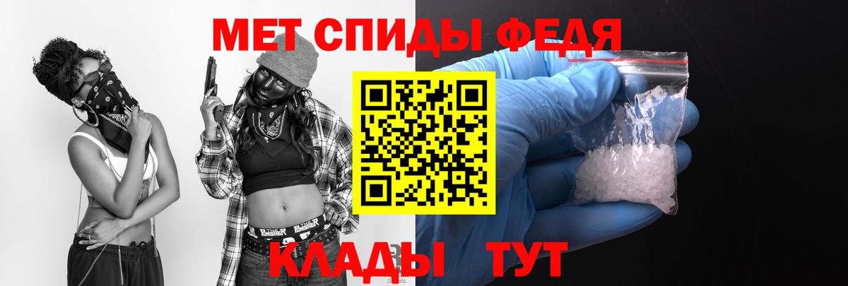 АМФ 98%  Вход с VPN  Благовещенск 