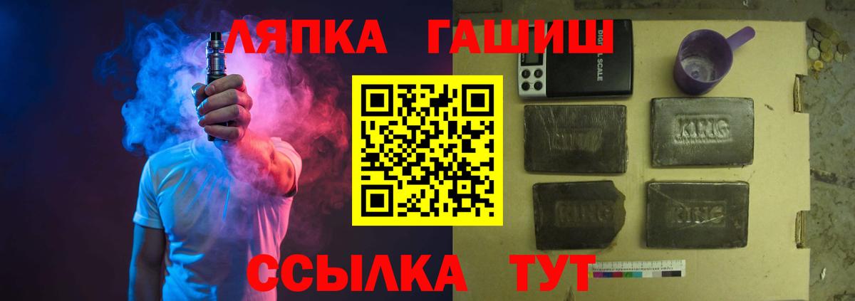 Благовещенск  Кокаин  ГАШ  Мефедрон кристаллы  Конопля  Вход с VPN  Гашиш  Где продают наркотики? 
