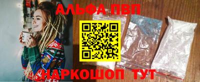марки lsd Будённовск