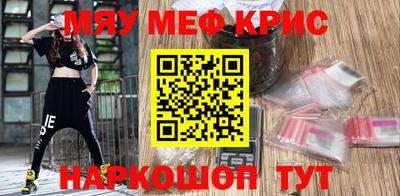 стаф Бузулук