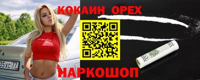 гашик Бугуруслан