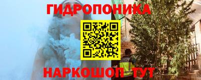 марки lsd Будённовск