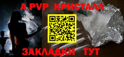 гашик Бугуруслан