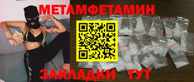 гашик Бугуруслан