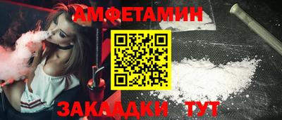 стаф Бузулук