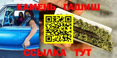 гашик Бугуруслан