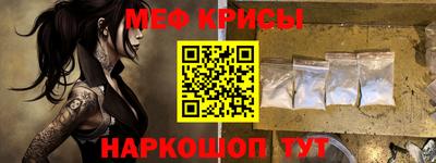 стаф Бузулук