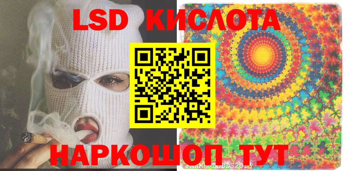 Марки N-bome 1500мкг  Марки N-bome 1500мкг  Вход с VPN  Марки 25I-NBOMe  Благовещенск 