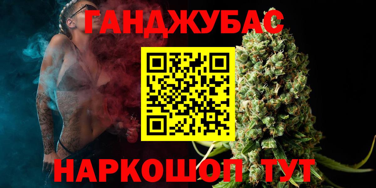 Каннабис ГИДРОПОН Благовещенск